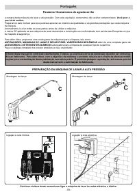 Страница 58