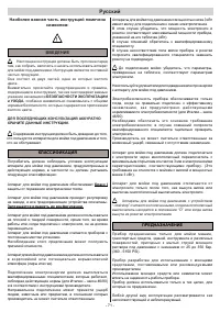 Страница 71