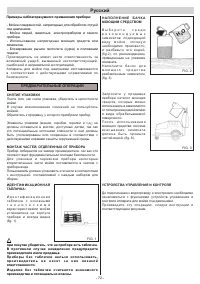 Страница 72