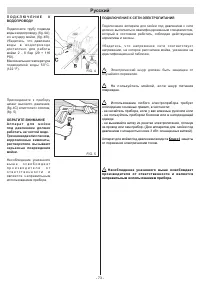 Страница 73