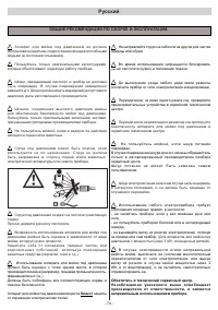 Страница 74