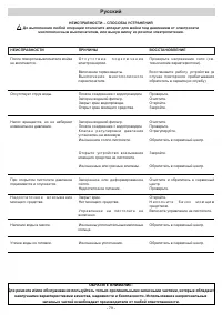 Страница 79