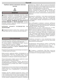 Страница 73