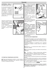Страница 75