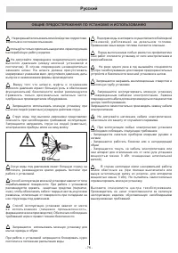 Страница 76