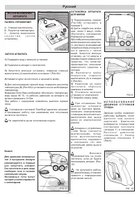 Страница 77