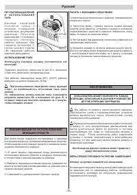 Страница 78