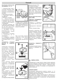 Страница 79