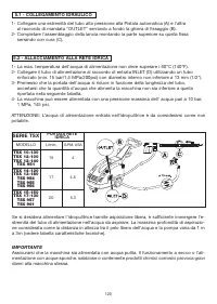 Страница 120