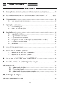 Страница 78