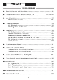 Страница 120