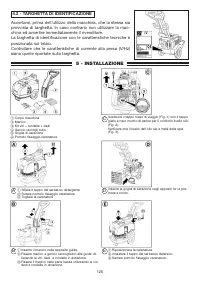 Страница 126