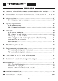 Страница 82