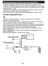 Страница 21
