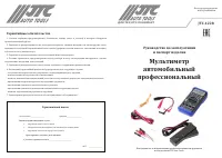 Страница 1