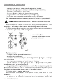 Страница 15