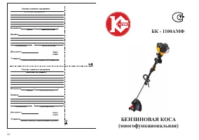 Страница 1