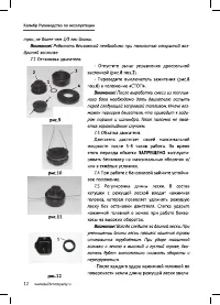 Страница 13