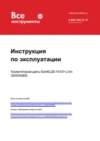Страница 1