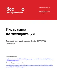 Страница 1