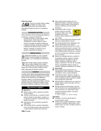 Страница 104