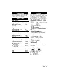 Страница 113