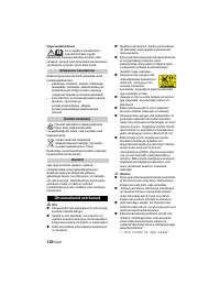 Страница 120