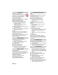 Страница 122