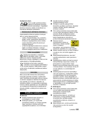 Страница 125