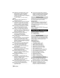 Страница 126