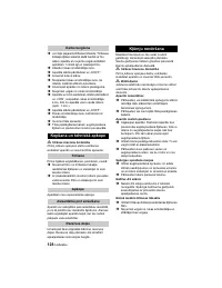 Страница 128