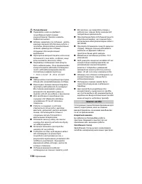 Страница 136
