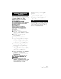 Страница 139