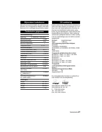 Страница 27
