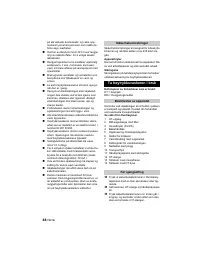 Страница 44