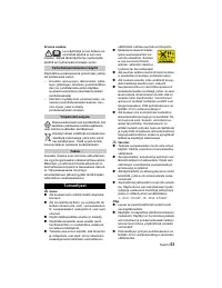Страница 53