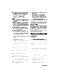Страница 59