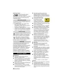 Страница 84