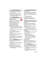 Страница 91