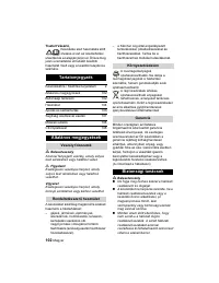 Страница 103