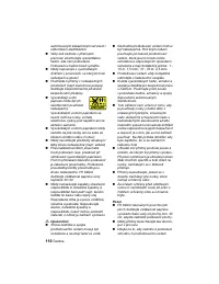Страница 111