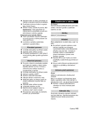 Страница 114