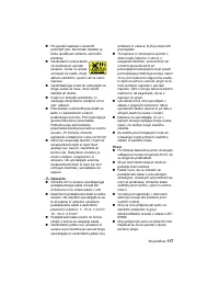 Страница 118