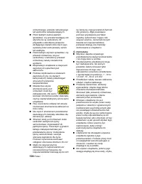 Страница 125