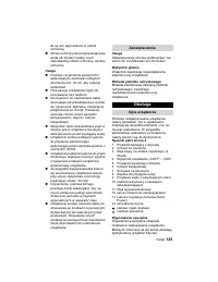 Страница 126