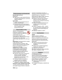 Страница 127