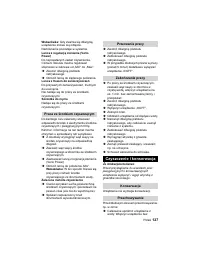 Страница 128