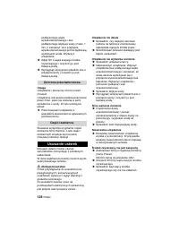Страница 129
