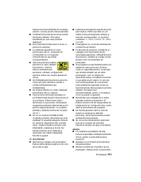 Страница 132