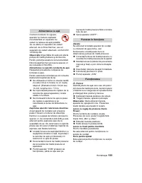 Страница 134